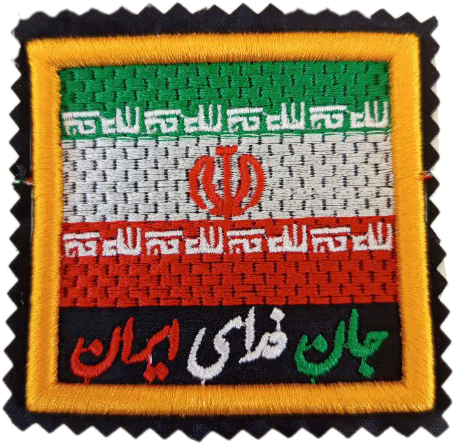 آرم گلدوزی مذهبی طرح پرچم جمهوری اسلامی ایران