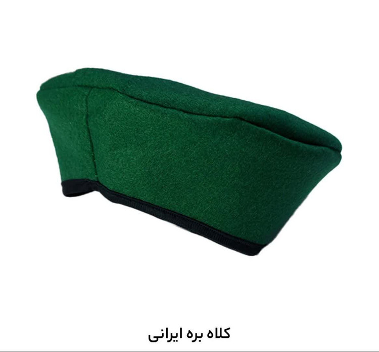 کلاه بره ایرانی