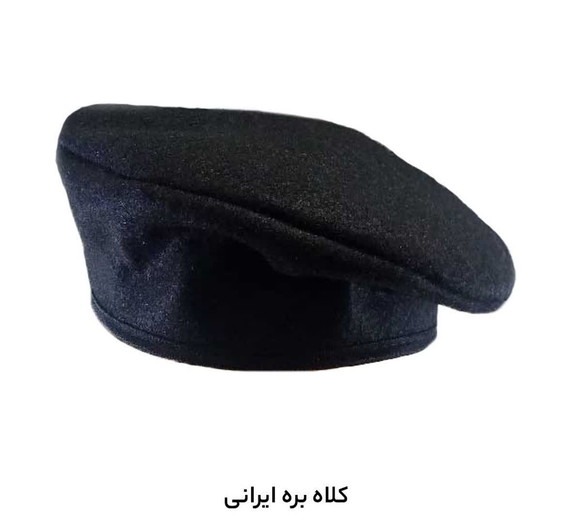 کلاه بره ایرانی
